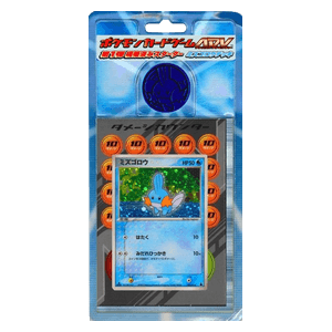 Mudkip Constructed Starter Deck