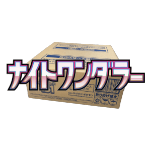 Night Wanderer Booster Box Case