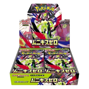 Nihil Zero Booster Box