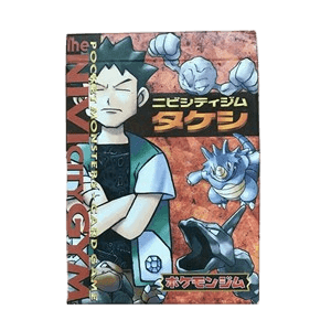 Nivi City Gym Takeshi