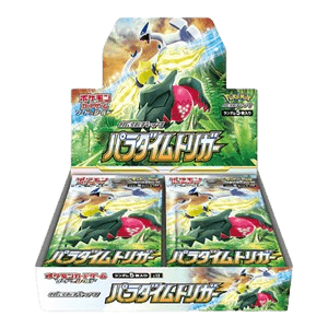 Paradigm Trigger Booster Box