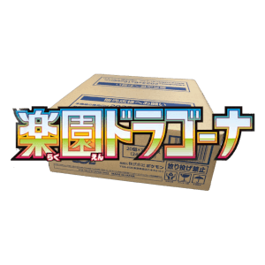 Paradise Dragona Booster Box Case