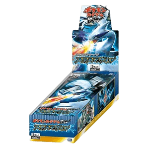 Plasma Gale Booster Box