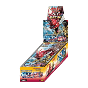 Rage of the Broken Heavens Booster Box