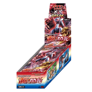 Red Flash Booster Box