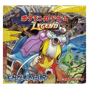 Reviving Legends Booster Box