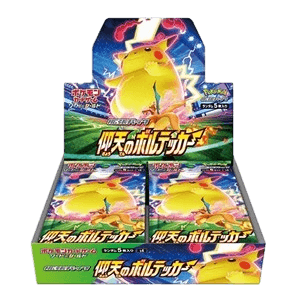 Shocking Volt Tackle Booster Box