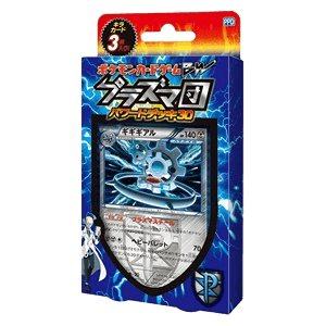 Team Plasma's Powered Half Deck