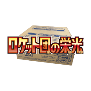 The Glory of Team Rocket Booster Box Case