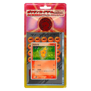 Torchic Constructed Starter Deck