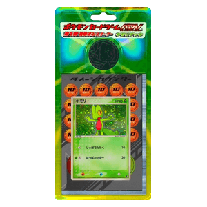 Treecko Constructed Starter Deck