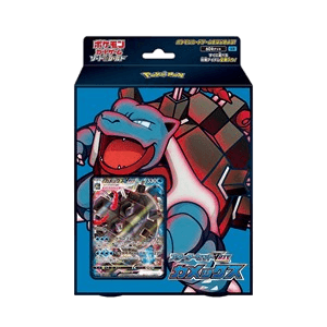 VMAX Starter Deck: Blastoise VMAX