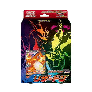 VMAX Starter Decks: Charizard VMAX