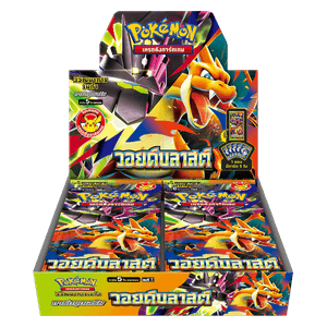 Void Blast Booster Box