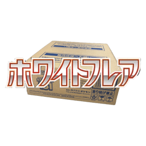 White Flare JP Booster Box Case