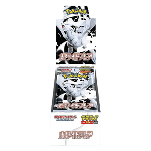 White Flare JP Deluxe Booster Box