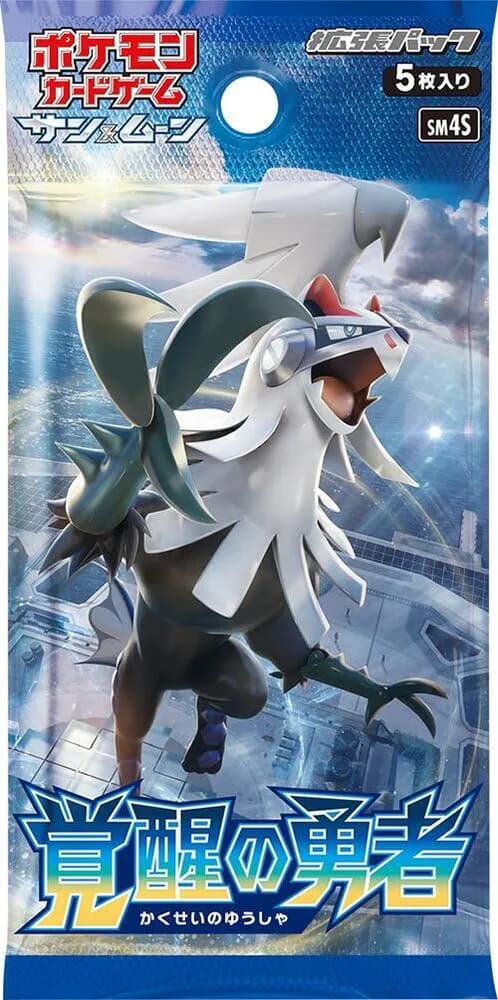 Awakened Heroes Booster Pack