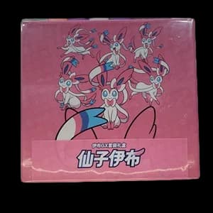 Sylveon GX Gift Box