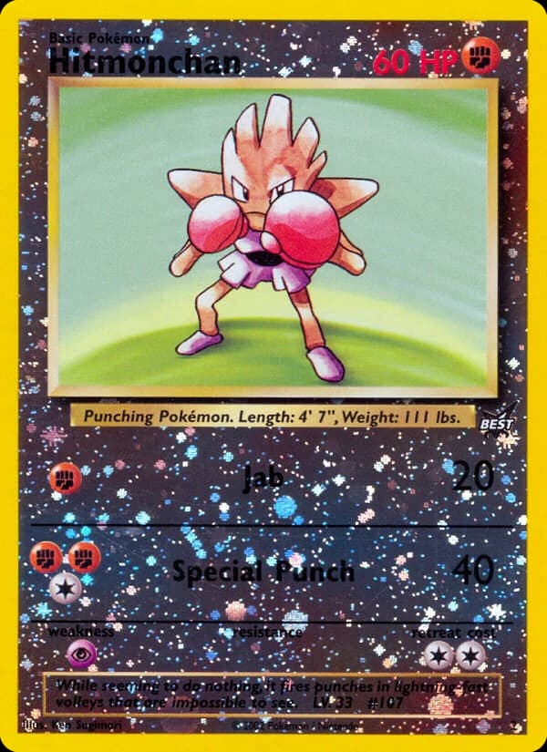 Hitmonchan (2)