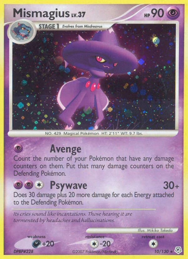 Mismagius (10)