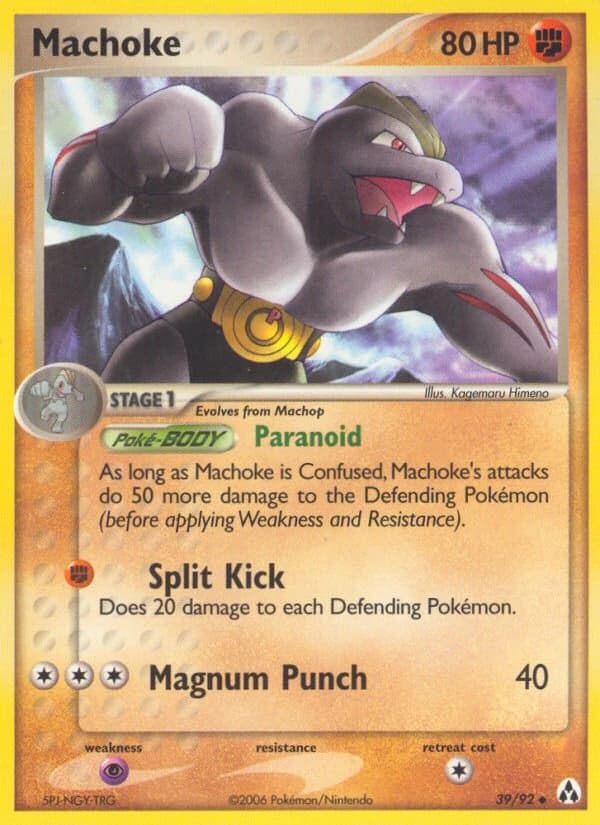 Machoke (39)