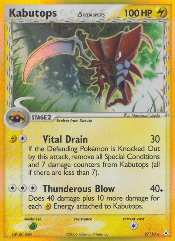 Kabutops δ (9)