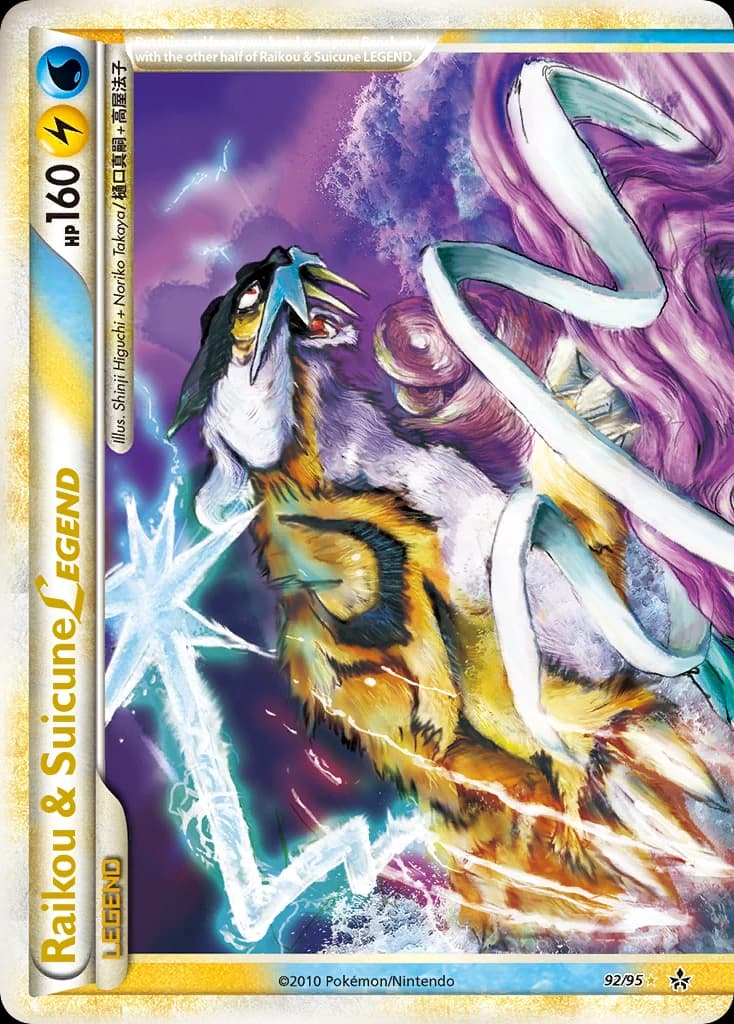 Raikou & Suicune LEGEND (92)