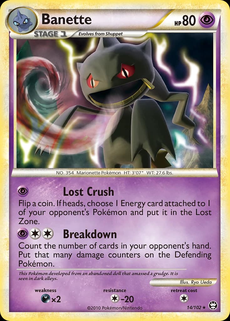 Banette (14)