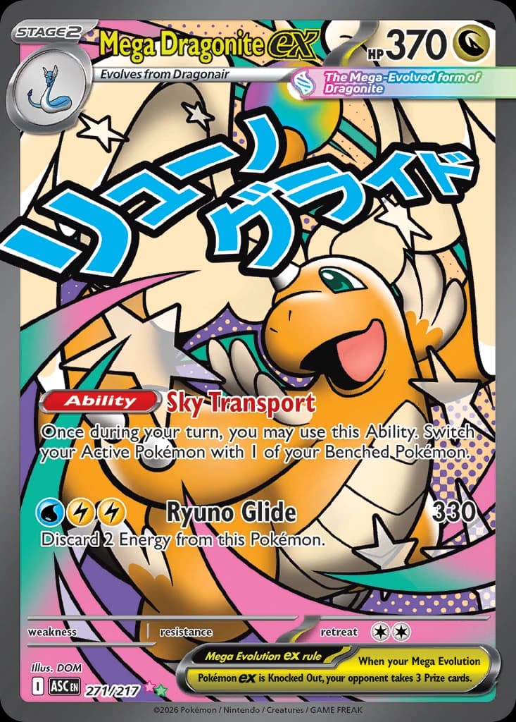 Mega Dragonite ex (271)