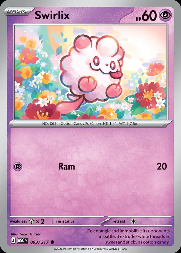 Swirlix (93)