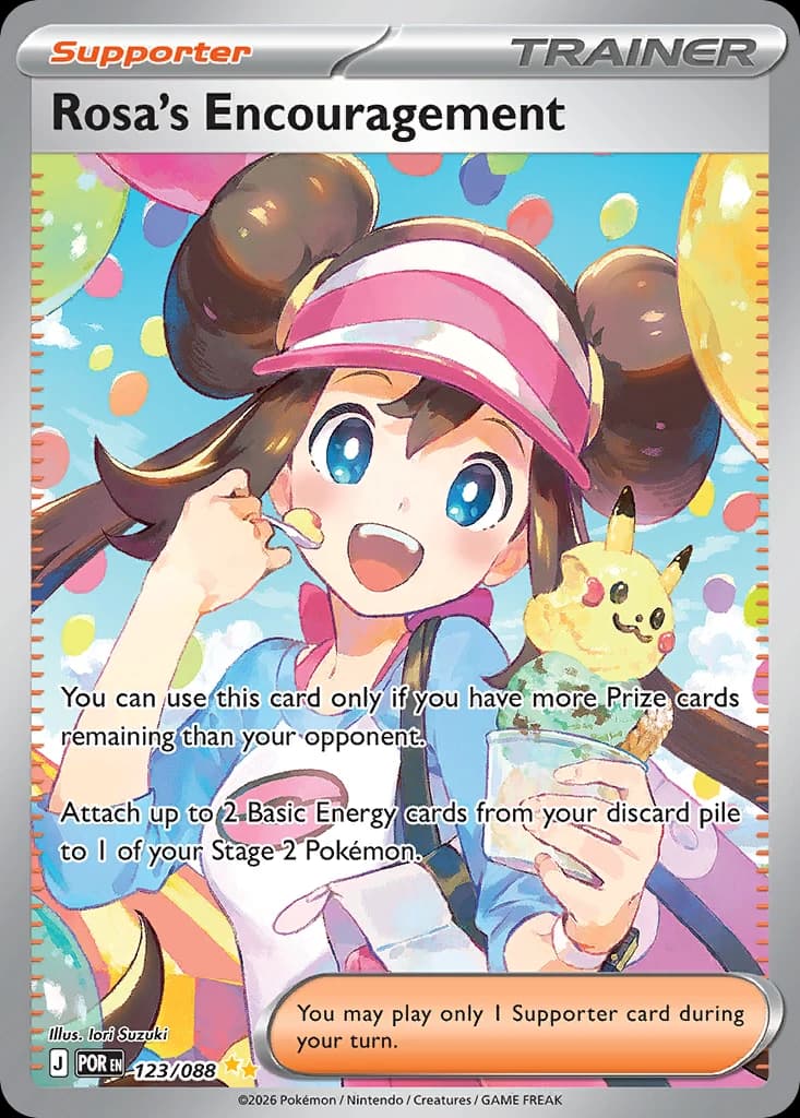 Rosa's Encouragement (123)