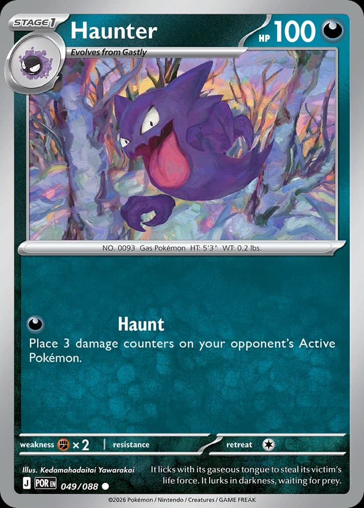Haunter (49)