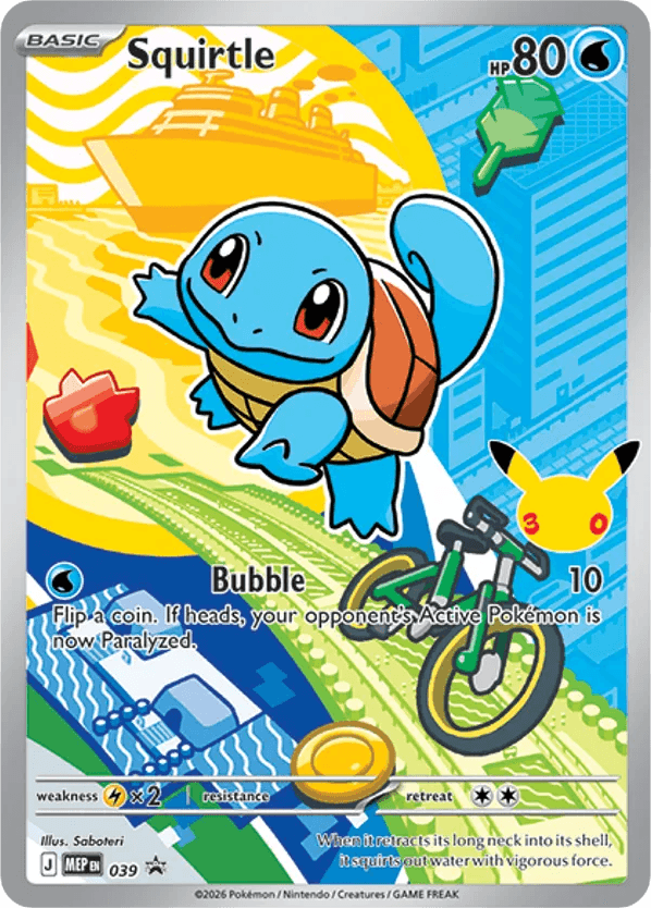 Squirtle (39)