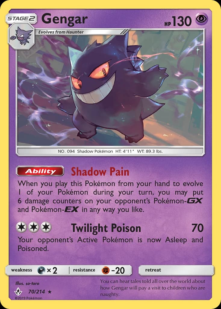 Gengar (70)