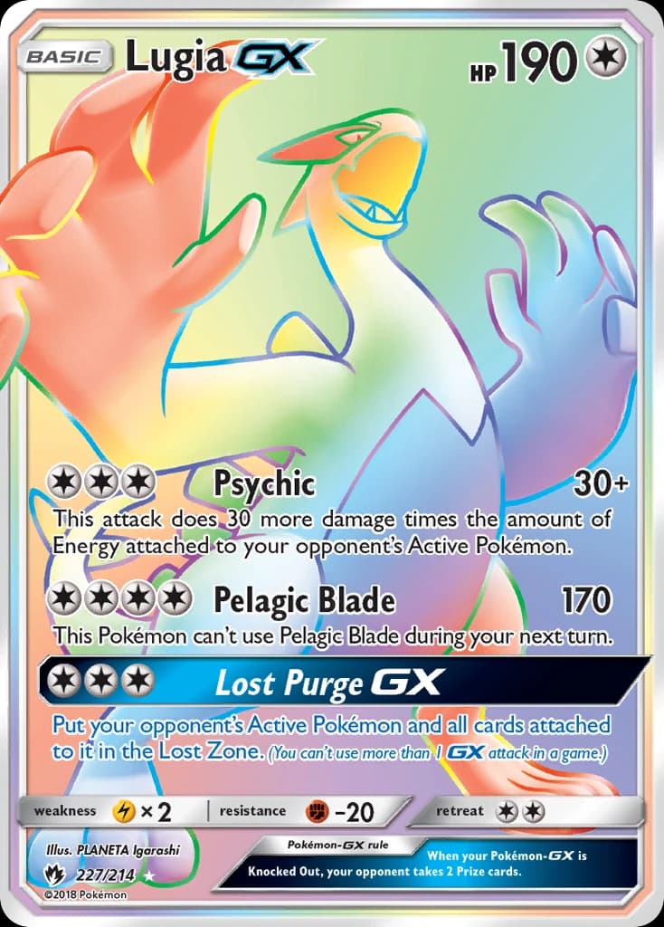 Lugia-GX (227)