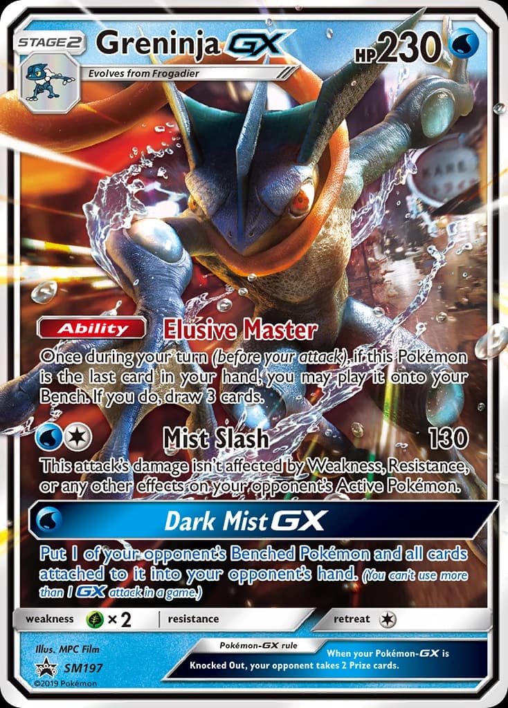 Greninja-GX (SM197)