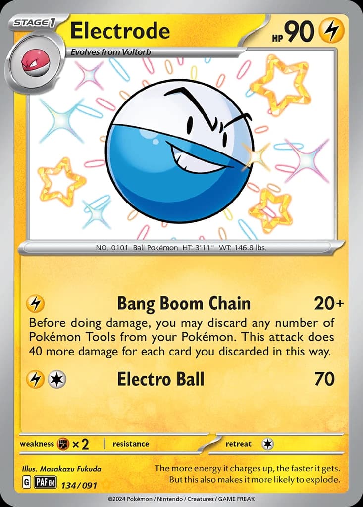 Electrode (134)