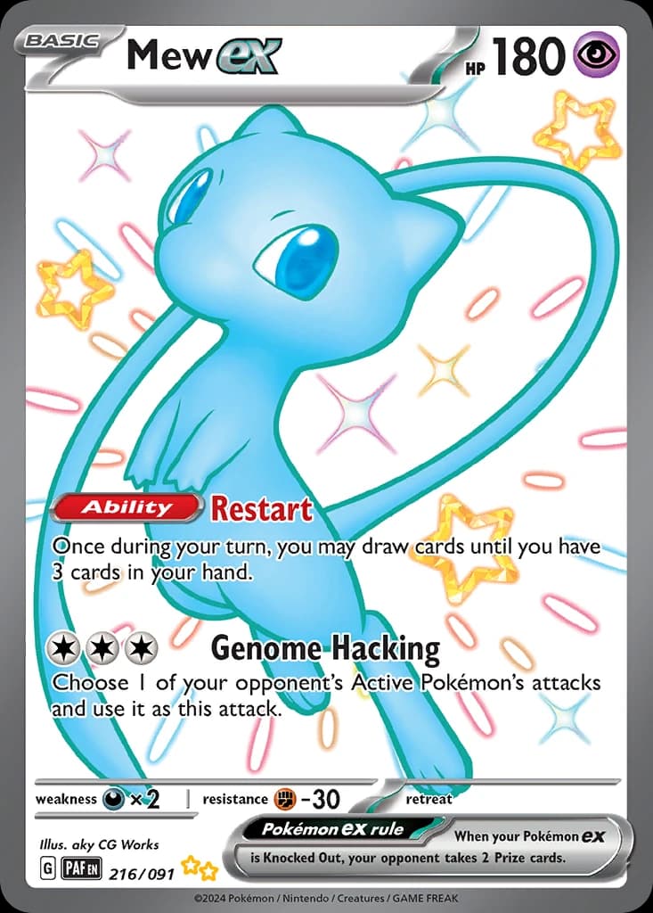 Mew ex (216)