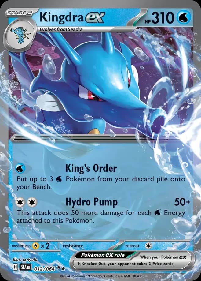 Kingdra ex (12)
