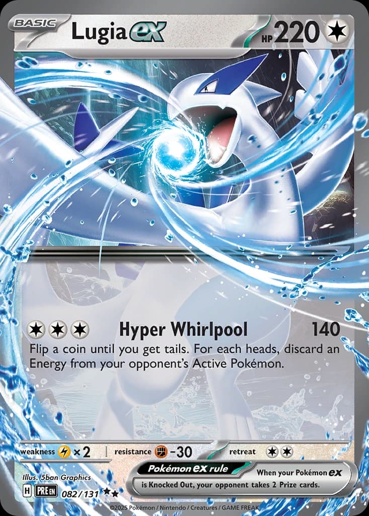 Lugia ex (82)