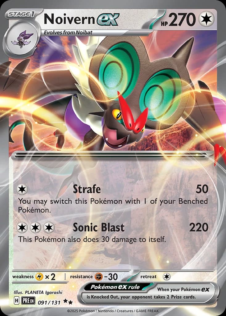 Noivern ex (91)