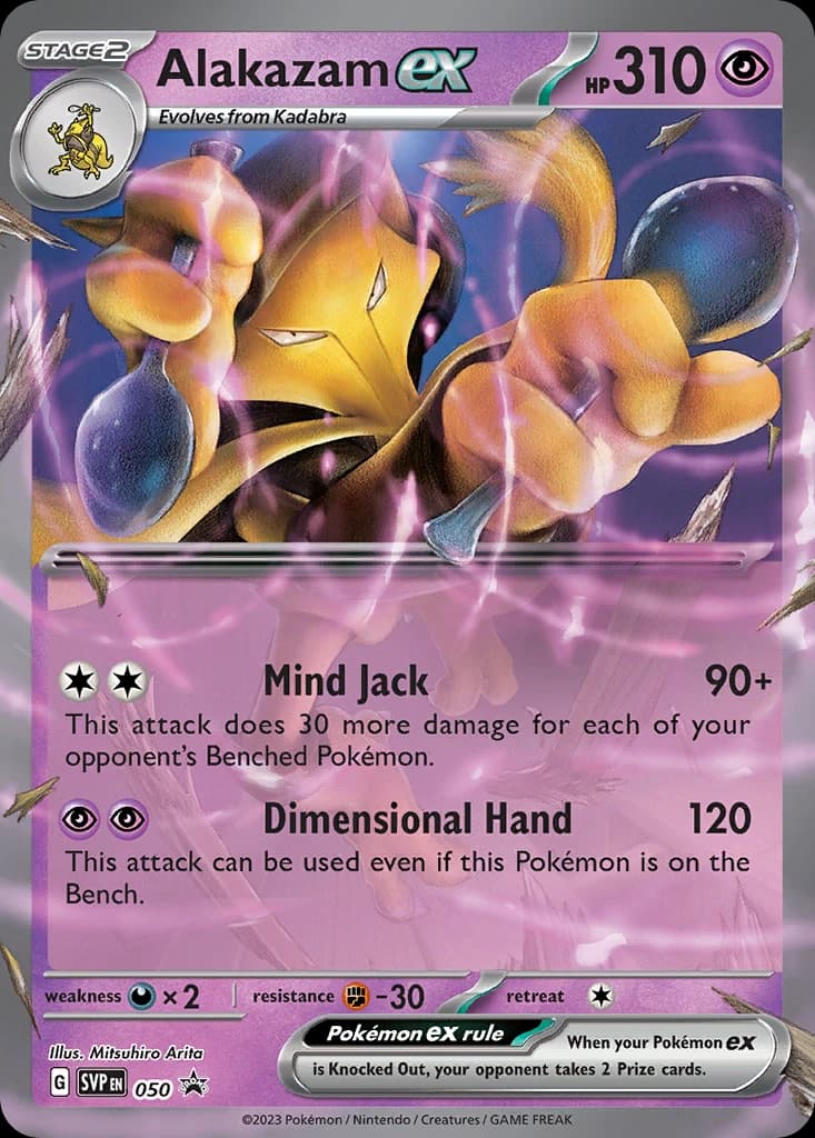 Alakazam ex (50)