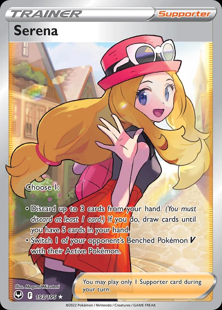 Serena (193)