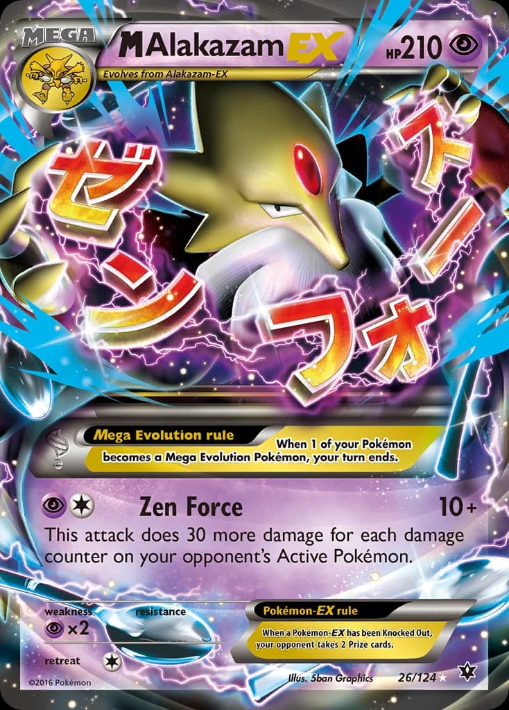 M Alakazam-EX (26)