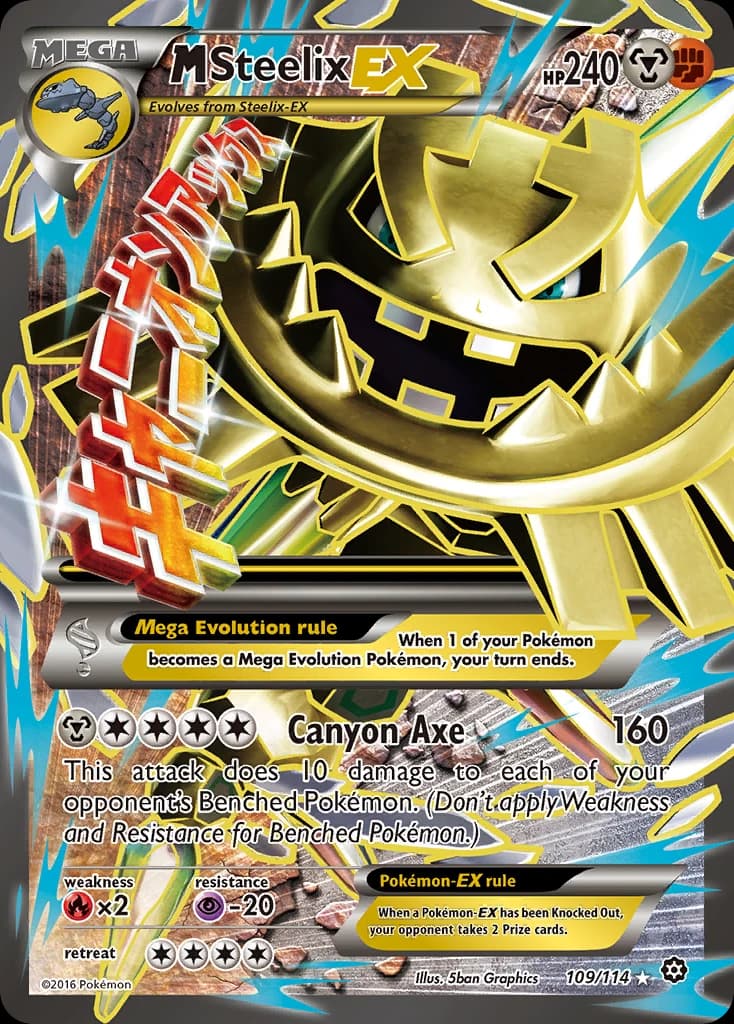 M Steelix-EX (109)