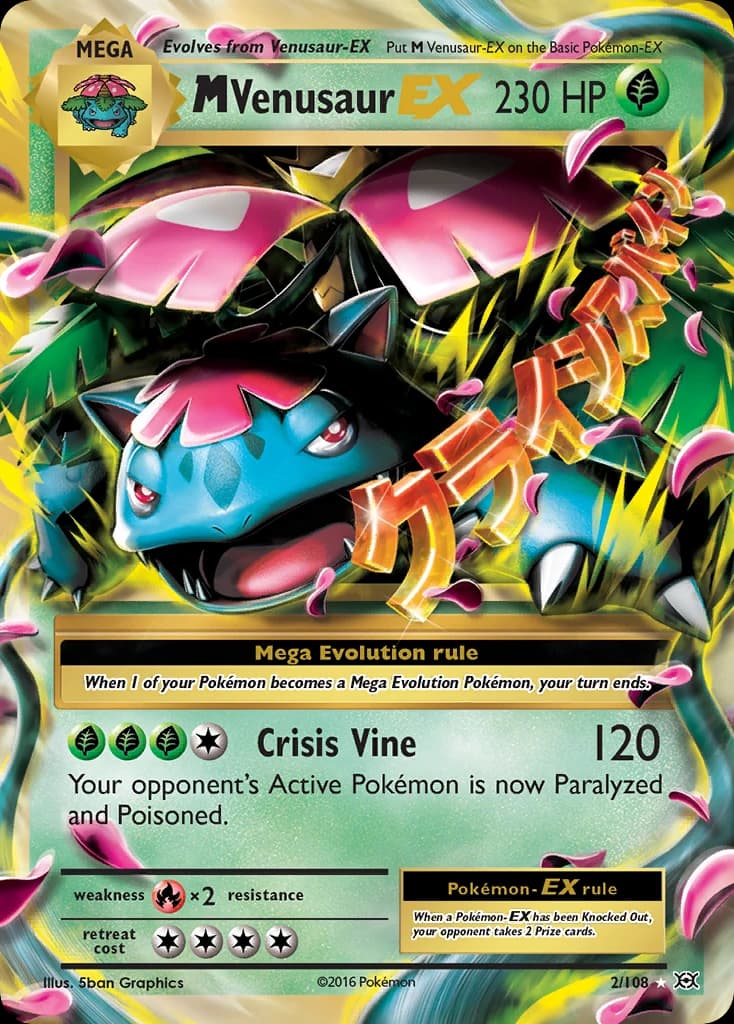 M Venusaur-EX (2)