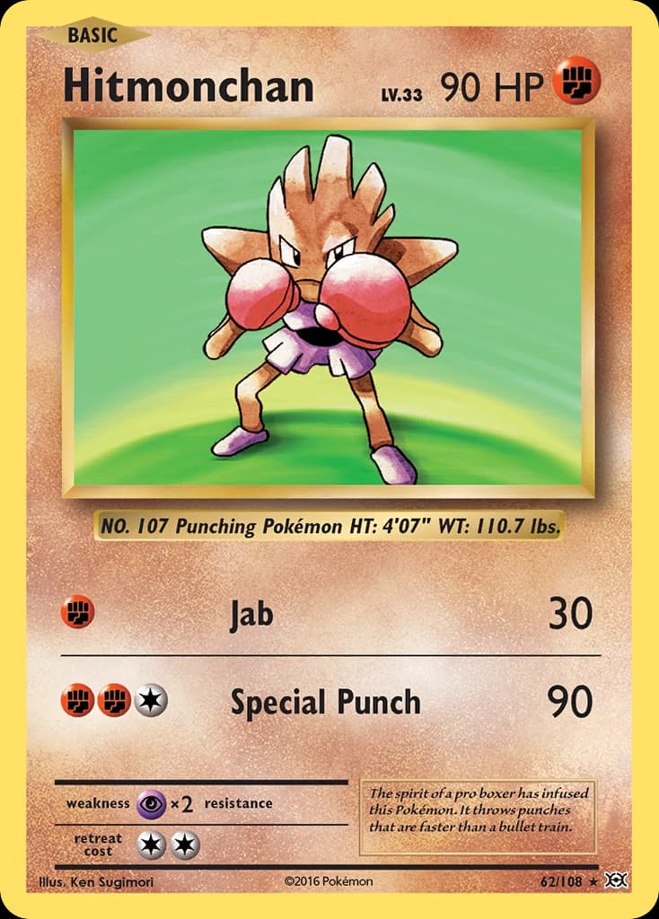 Hitmonchan (62)