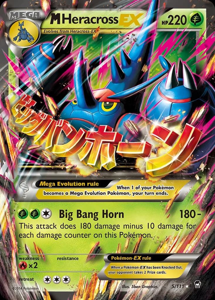 M Heracross-EX (5)
