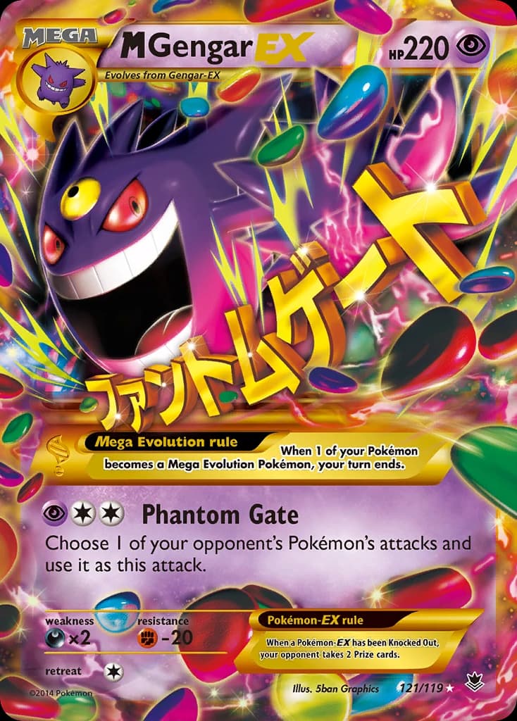 M Gengar-EX (121)