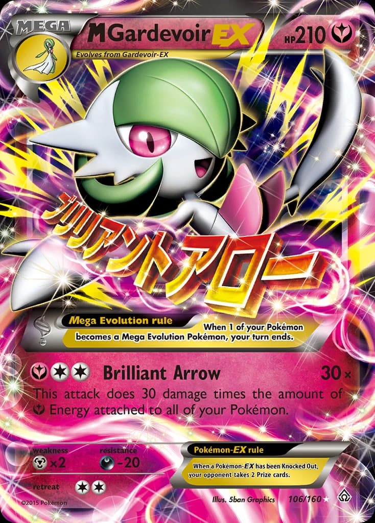 M Gardevoir-EX (106)